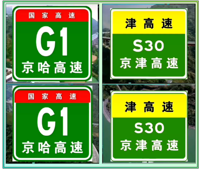「明天高速收费吗?」〃明天高速是否收费-第2张图片