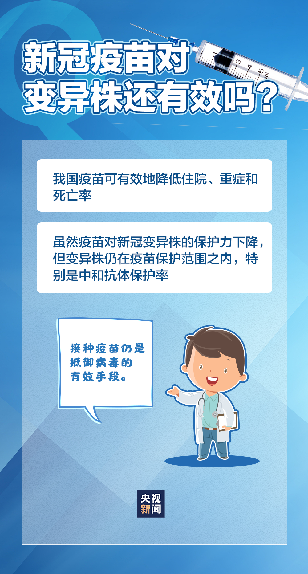 “专家预测北京本轮疫情持续多久” 北京这波疫情什么时候能过去？-第2张图片