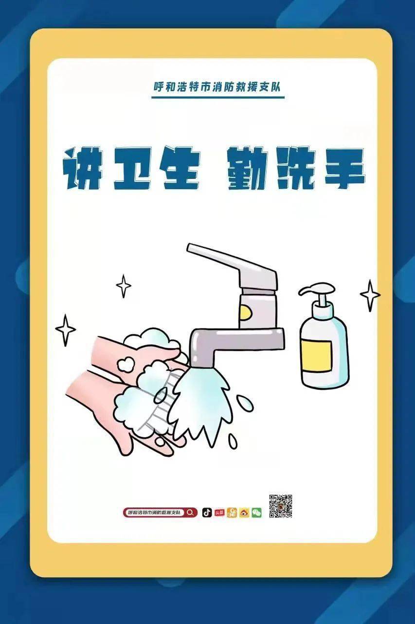 呼和浩特疫情最新︰(呼和浩特疫情最新进展)-第3张图片