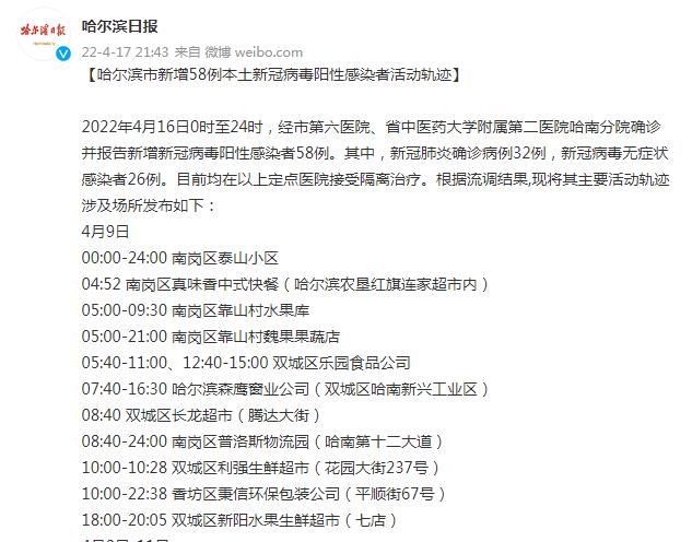 北京丰台新增感染者轨迹公布︰(北京丰台新增一例阳性已确诊)