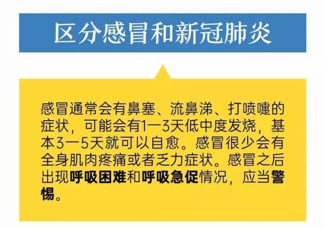 上海疫情形势依然严峻复杂.上海疫情厉害了吗-第3张图片