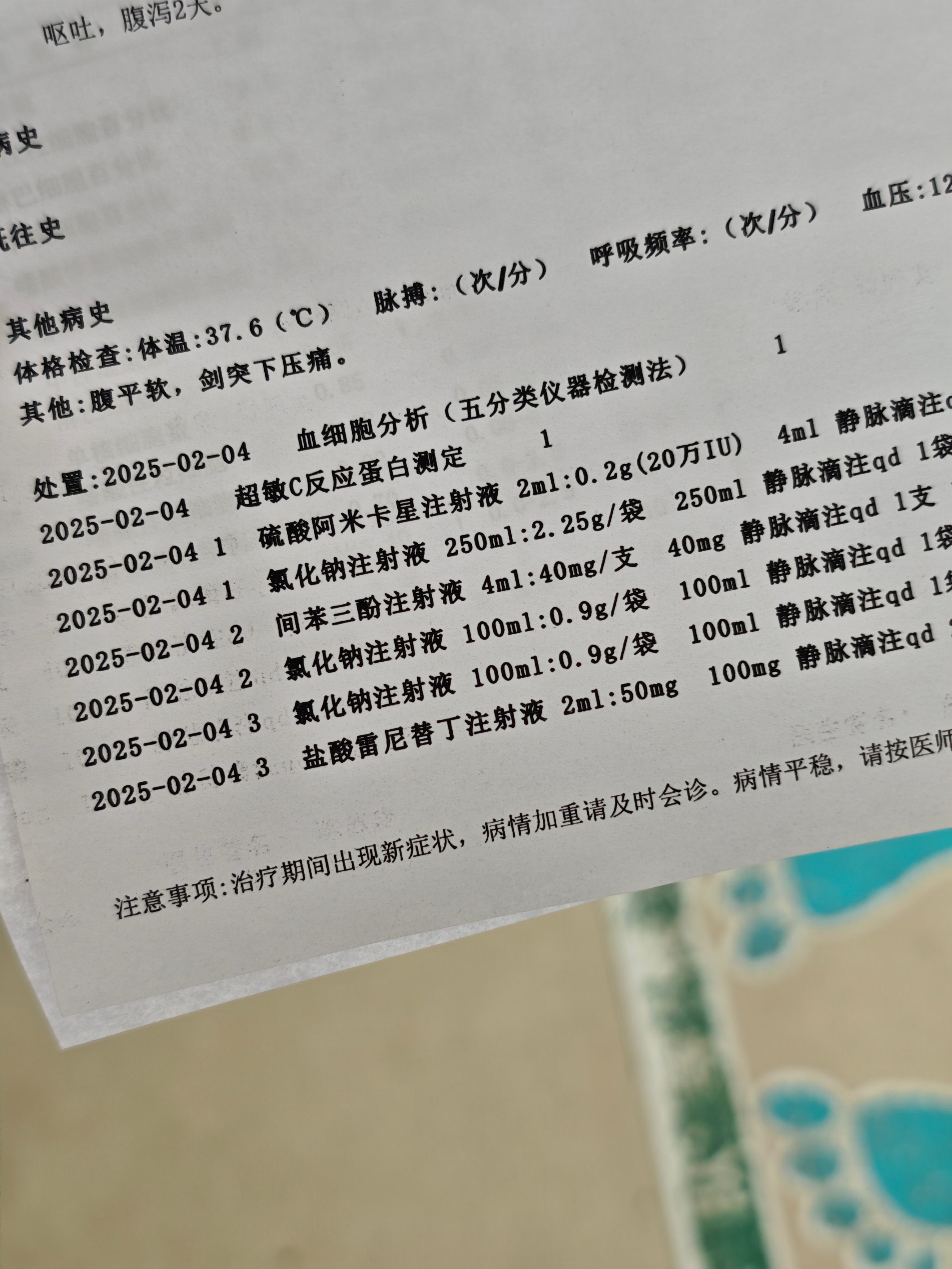 新增本土感染者超500例涉及14省份-新增本土病例40例
