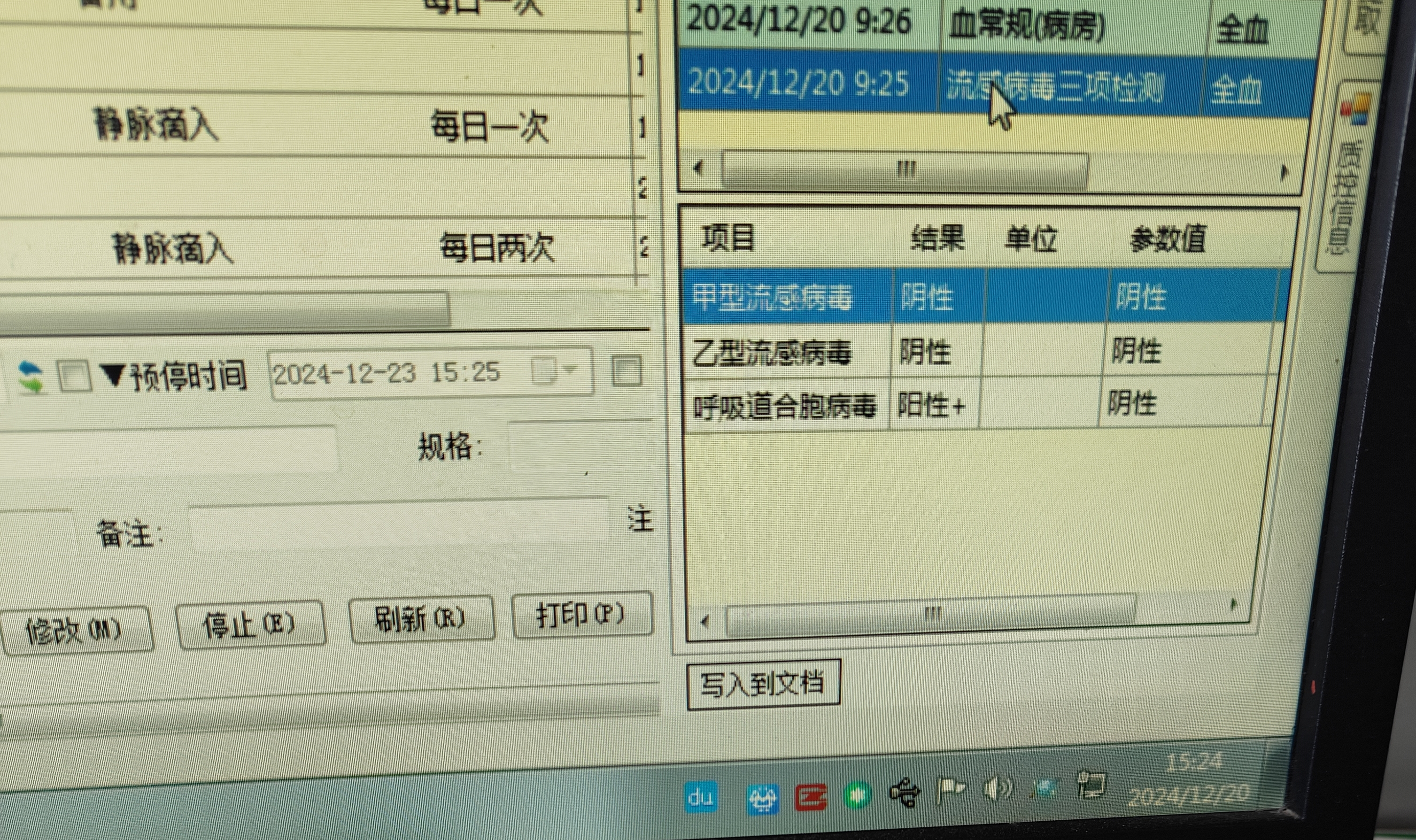 黑龙江新增79例输入病例〃黑龙江新增7例确诊病例