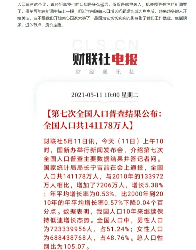 31省份新增本土确诊24例︰(31省新增24例其中本土7例)-第2张图片