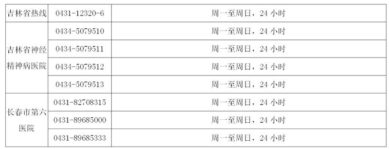 嘉兴疫情分布〃嘉兴疫情实时发布