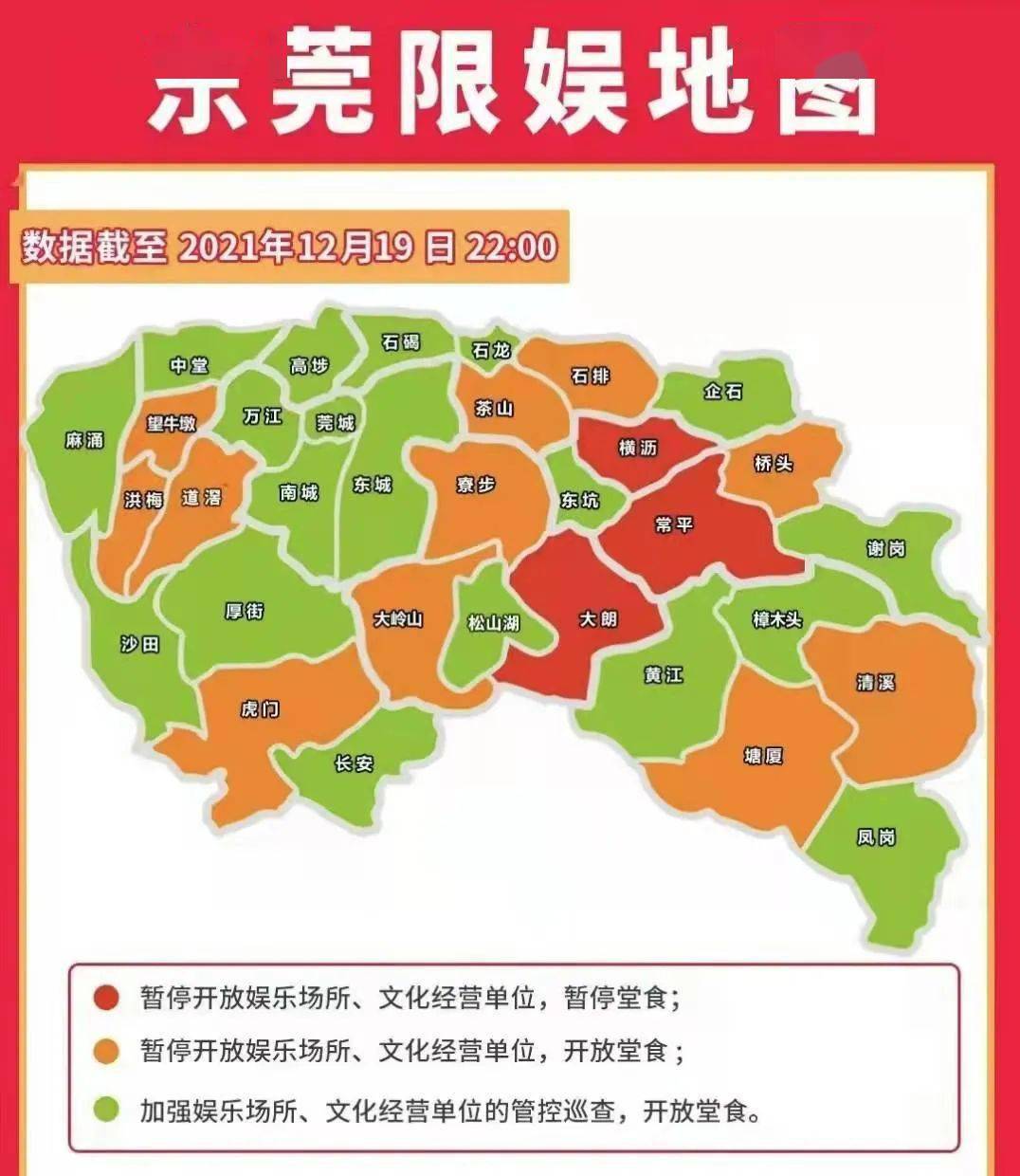 嘉兴疫情分布〃嘉兴疫情实时发布-第2张图片