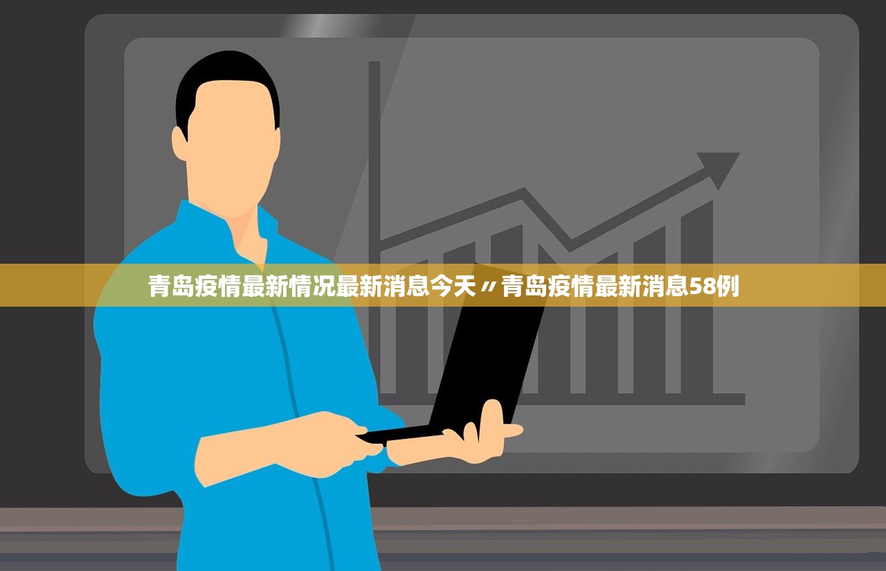 「31省新增疫情最新消息」〃31省份新增疫情-第3张图片