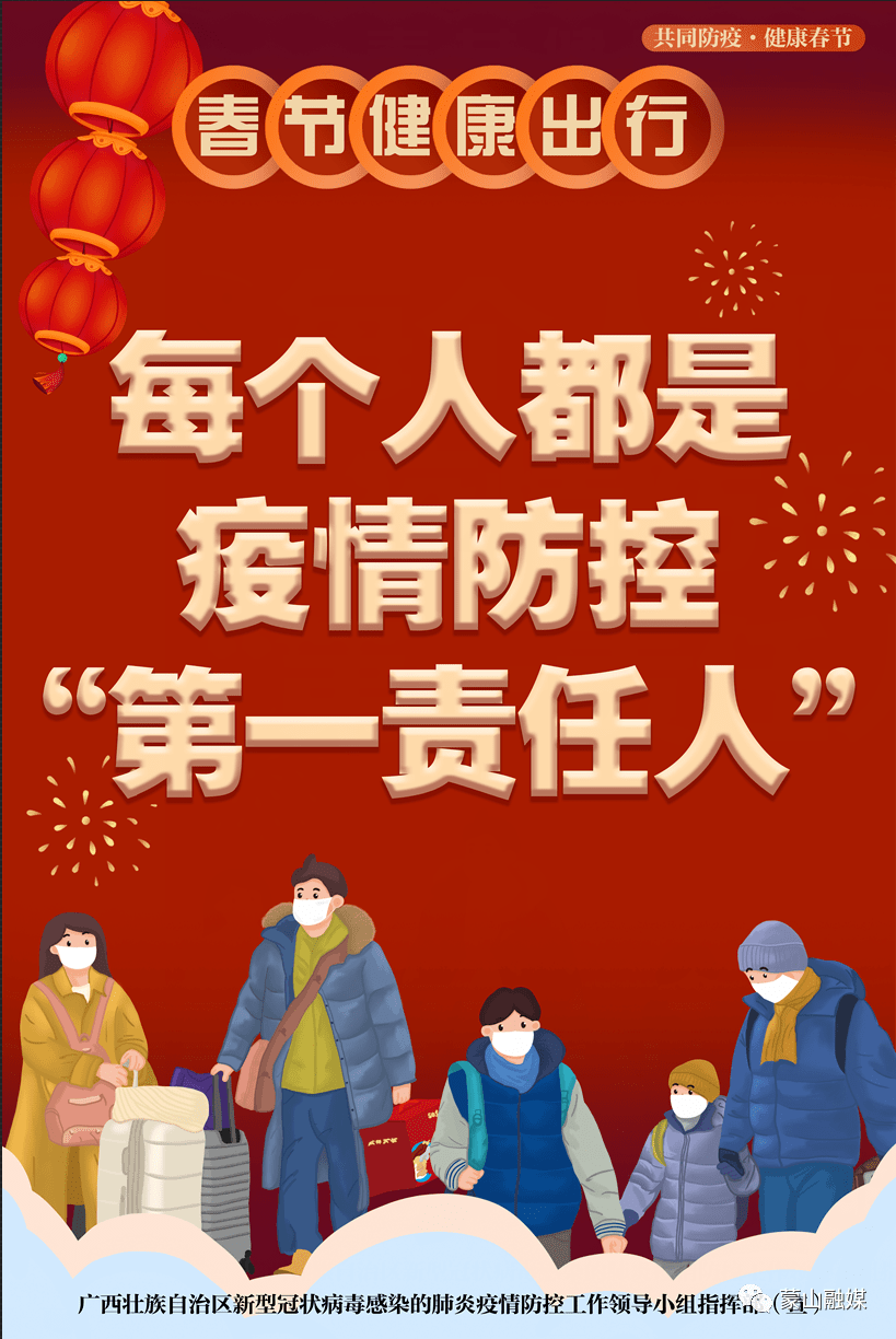 “12日山西疫情速报” 12日山西疫情速报图？-第2张图片