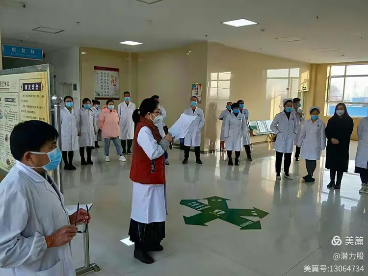 北京中医医院一名职工确诊-北京中医医院是新冠定点医院吗