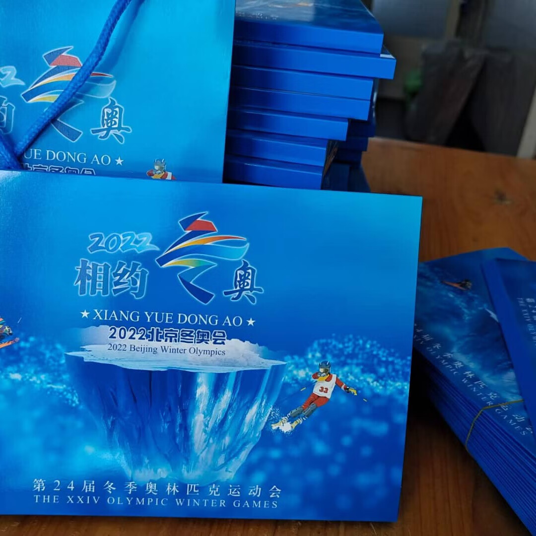 2022年冬奥会闭幕式-2022年冬奥会纪念钞回收费用
