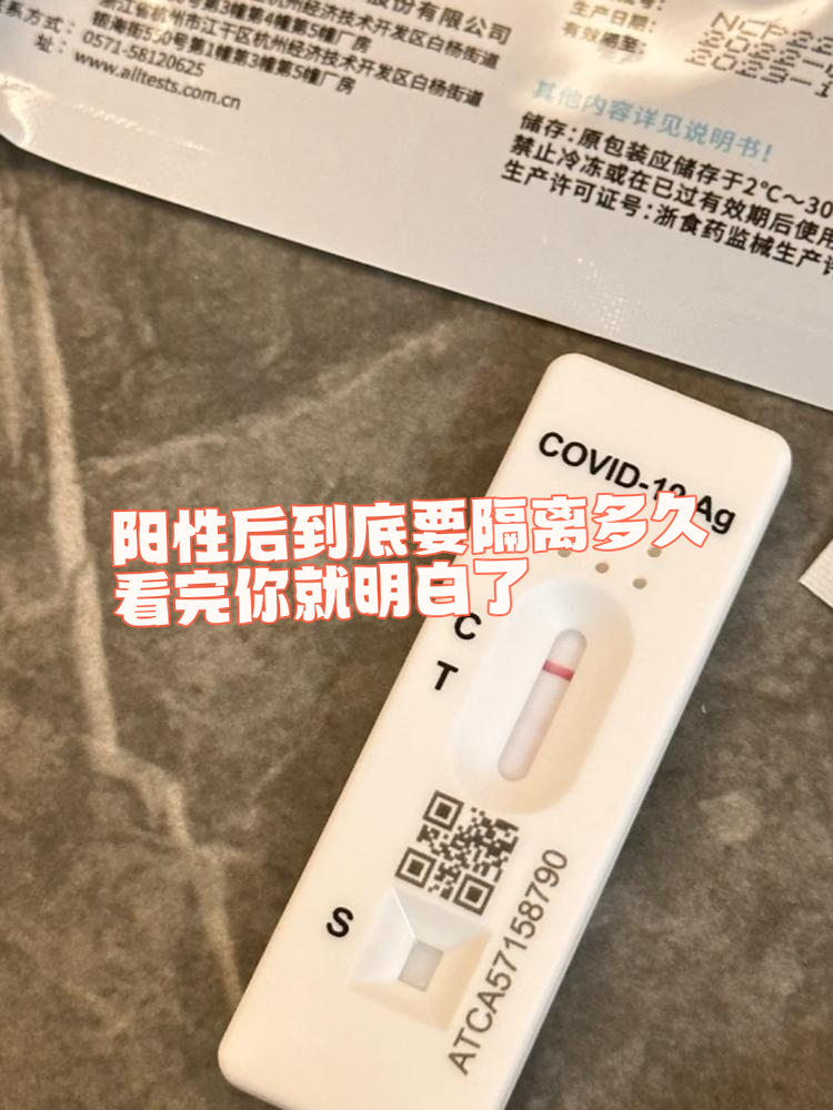 北京公布最新检测阳性率〃北京确诊阳性