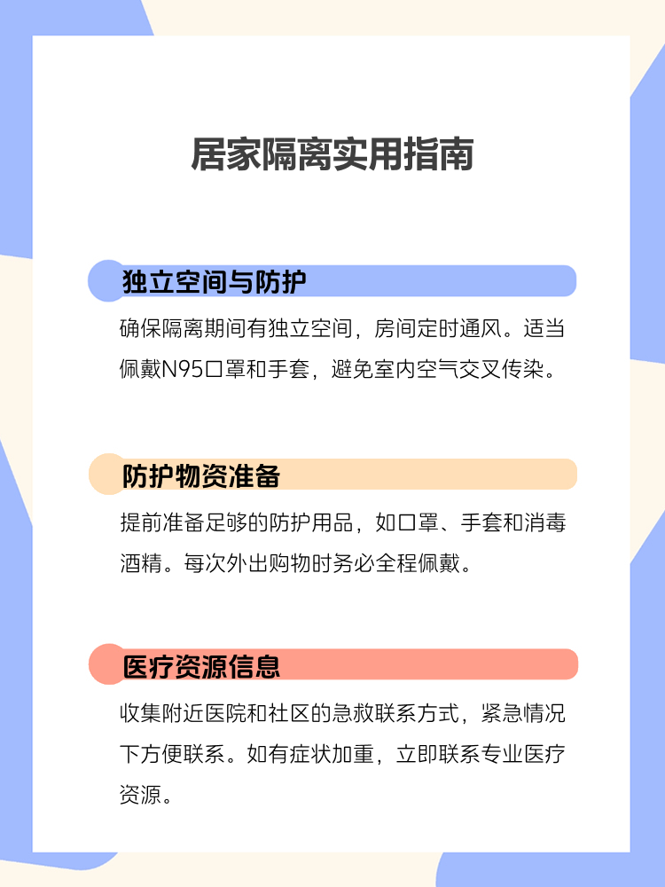 北京公布最新检测阳性率〃北京确诊阳性-第2张图片