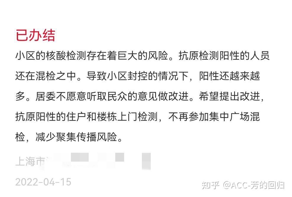 上海新增阳性病例迎来6连降-上海疑似阳性