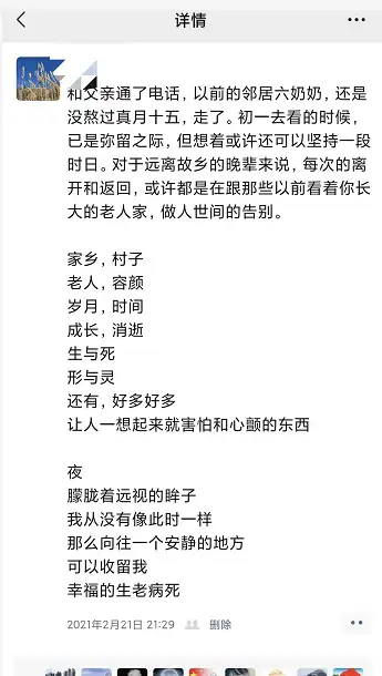 防控措施调整今年春节如何返乡?.今年春节返乡国家最新规定