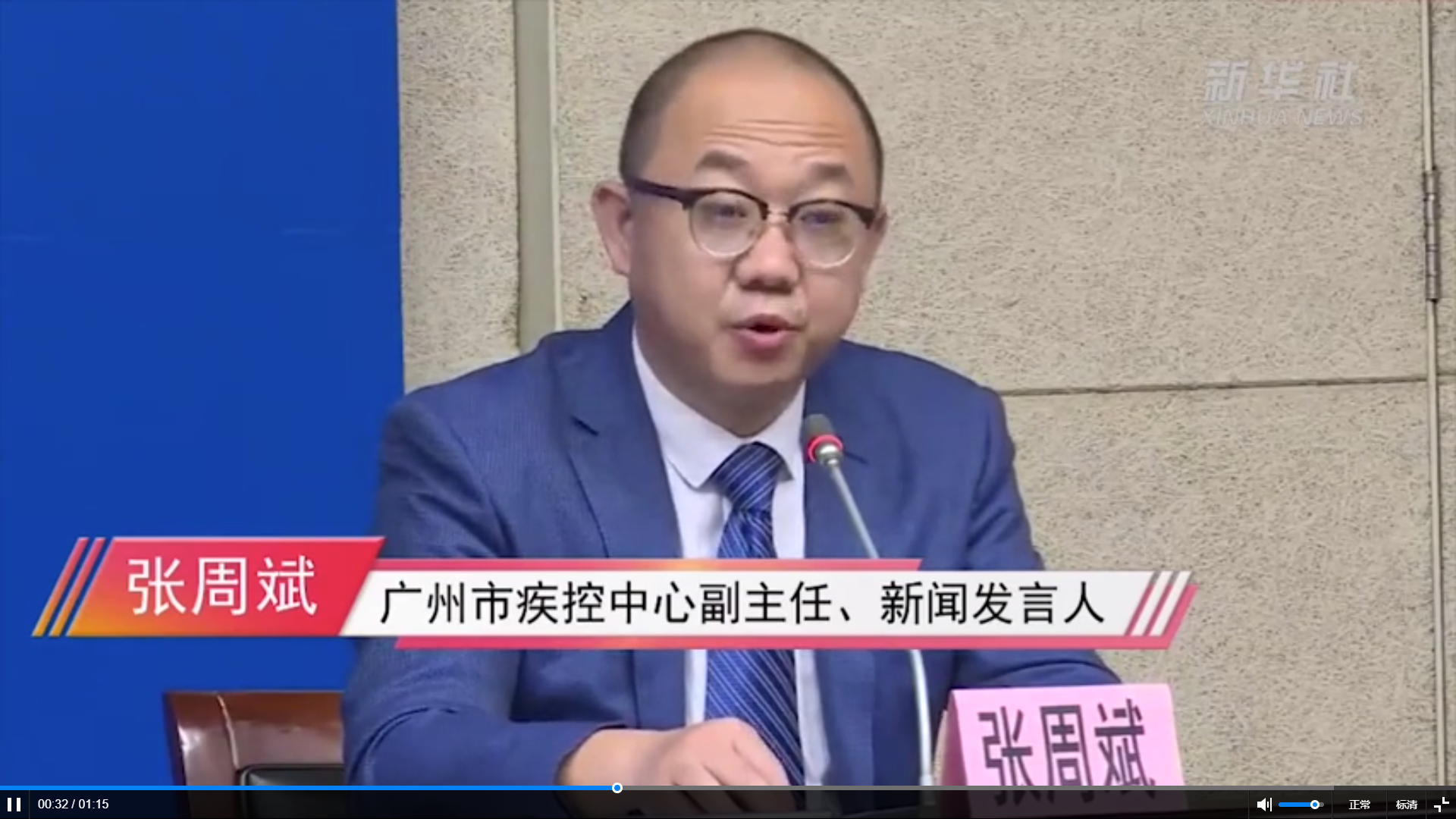 武汉新增9例无症状,武汉新增6例确诊病例,10例无症状感染者 ,活动轨迹公布