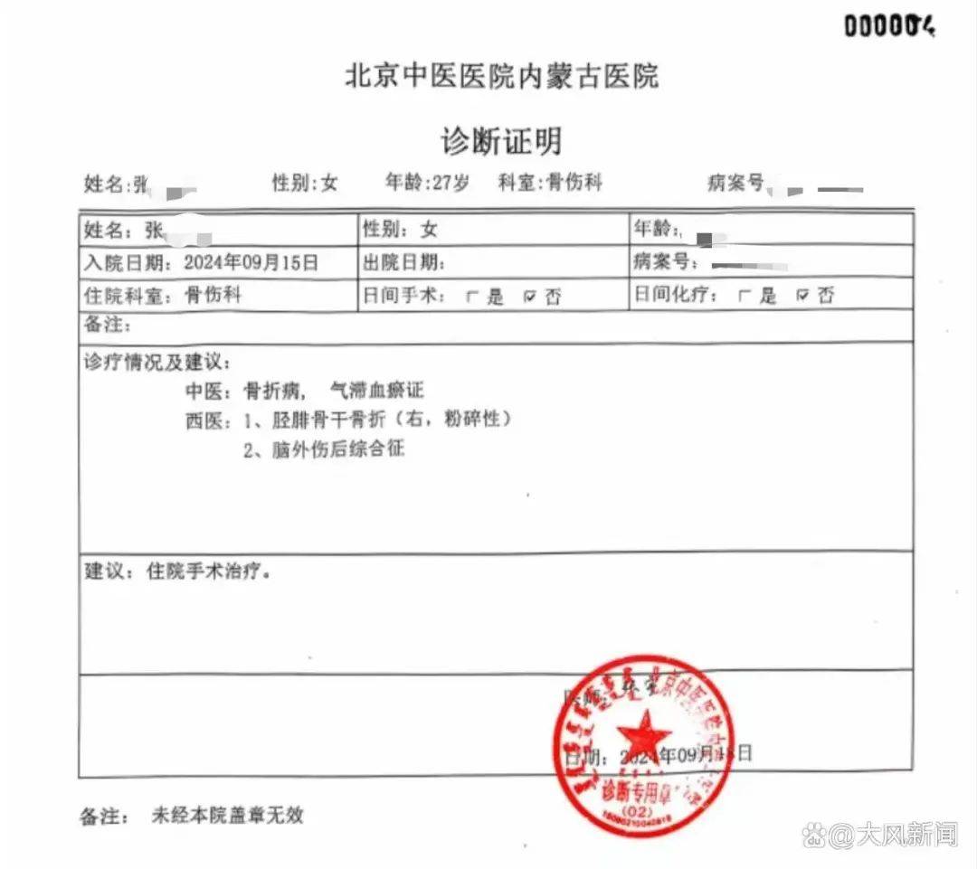 【内蒙古新增本土确诊病例24例/内蒙古新增确诊病例最新通报】-第2张图片