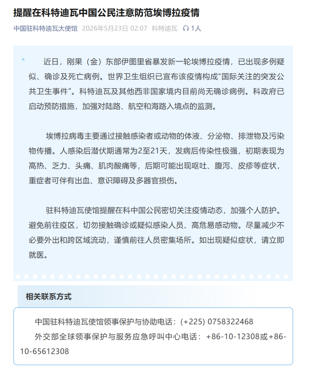 “中国哪里疫情又严重了” 中国哪里的疫情最严重现在？