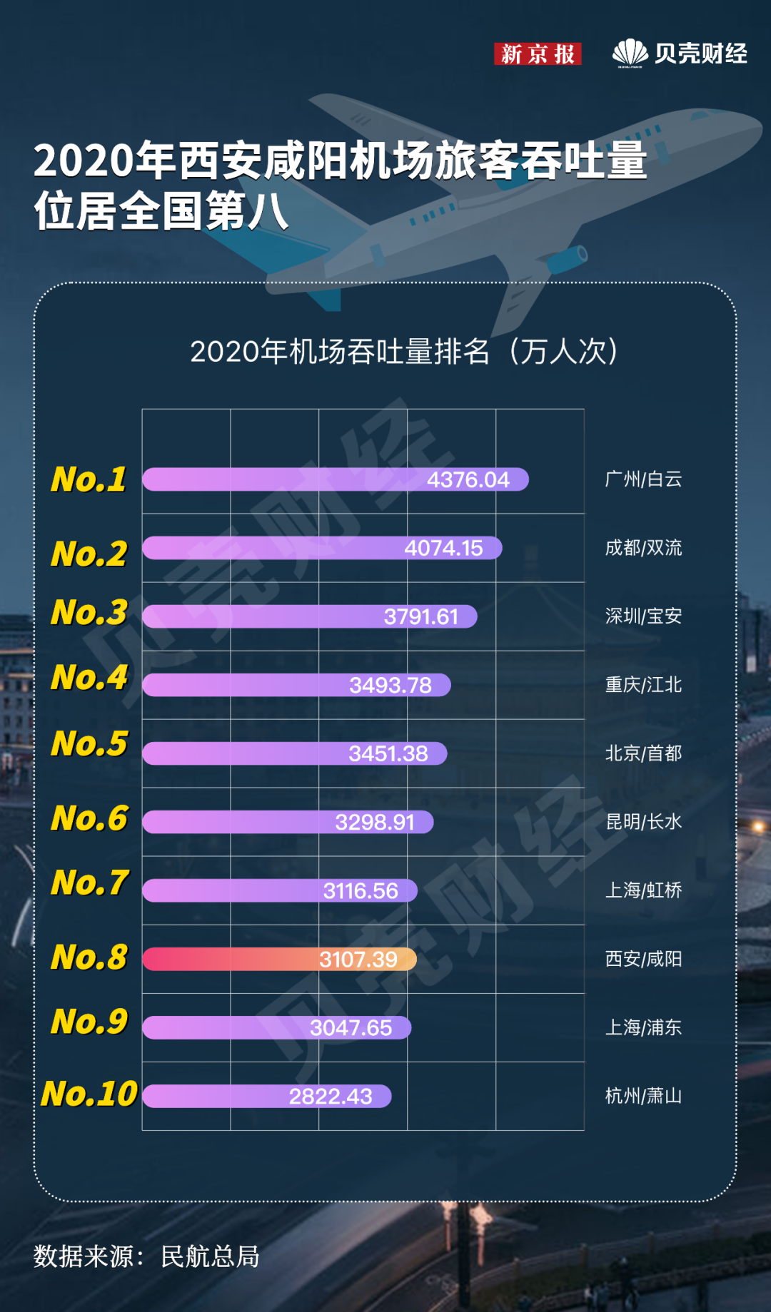 「石景山疫情最新消息」〃石景山疫情最新情况