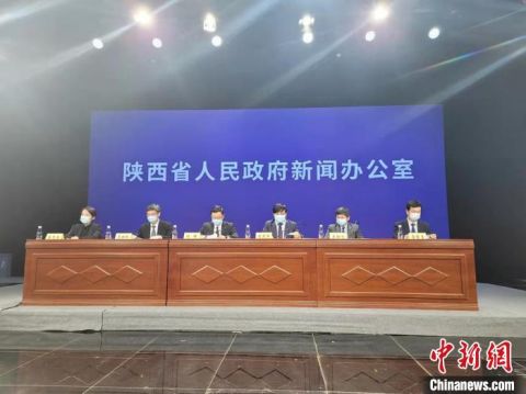 陕西疫情最新报告-陕西 疫情 最新
