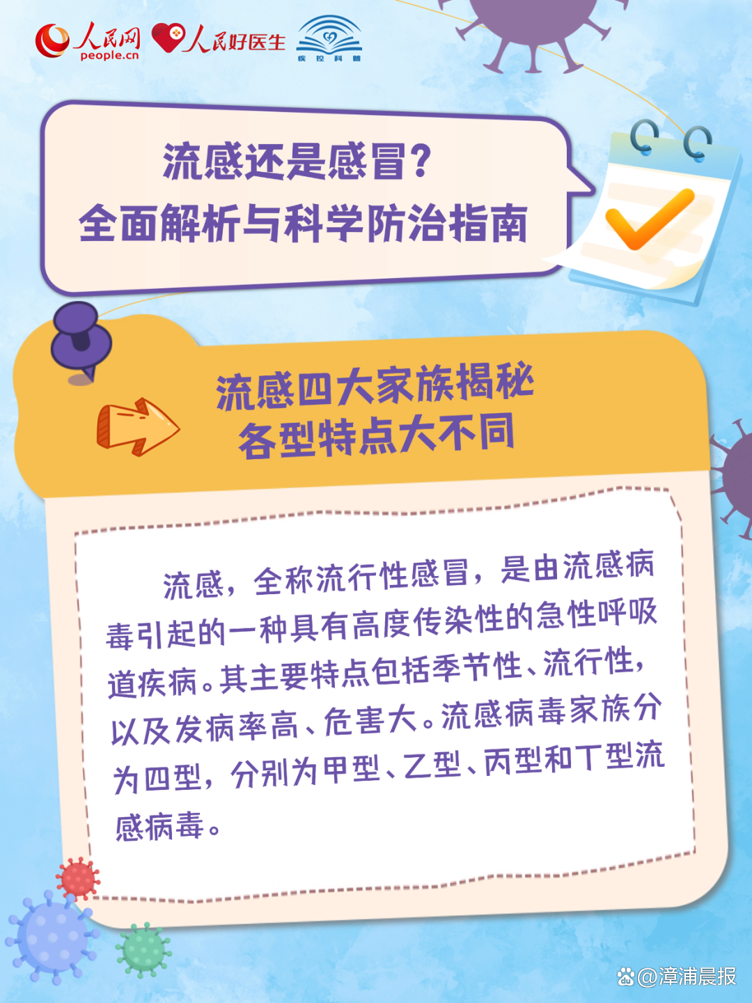 “广东本地疫情形势如何” 广东当前疫情报道？-第2张图片