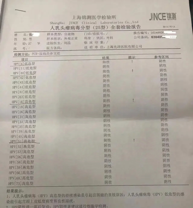 【浙江新增本土阳性感染者3例/浙江新增感染者1例】-第2张图片