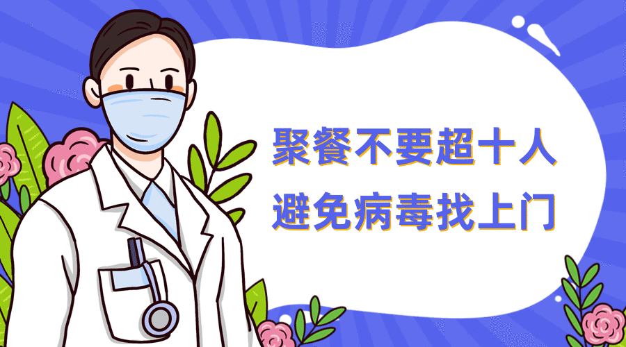 大连最新疫情最新通报今天情况-大连最新疫情动态