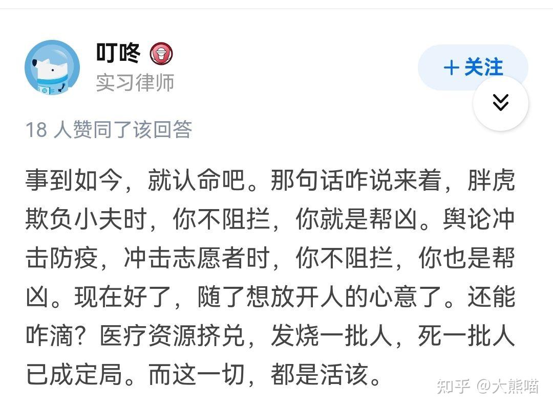 「保定辟谣市民称周边较多阳性」〃保定周边疫情-第3张图片