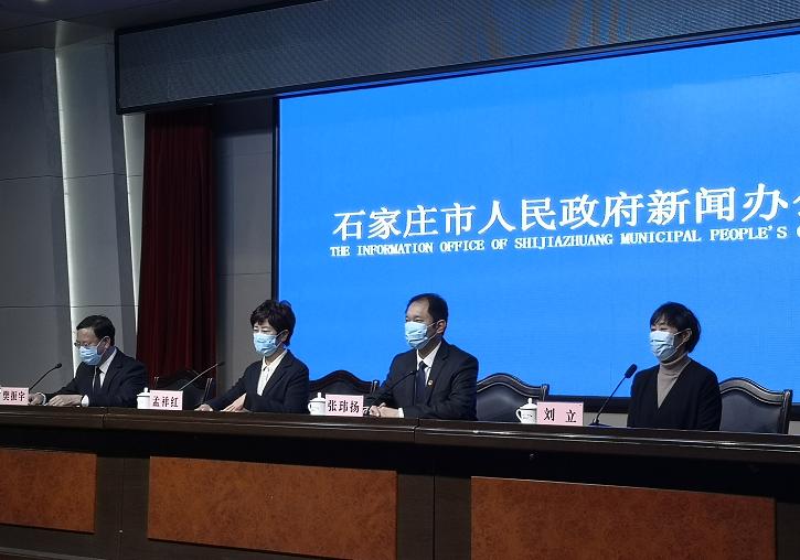 石家庄疫情最新消息今天新增了15例-石家庄疫情最新消息今天新增了15例病例-第2张图片