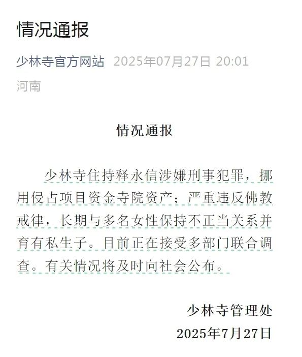 “上海通报涉疫场所调查进展” 上海通报涉疫场所调查进展情况？-第2张图片
