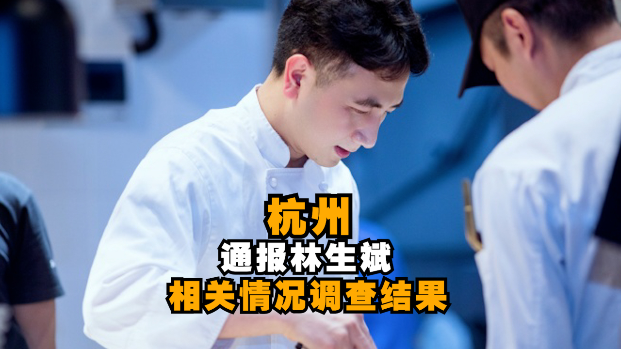 “上海通报涉疫场所调查进展	” 上海通报涉疫场所调查进展情况？-第3张图片