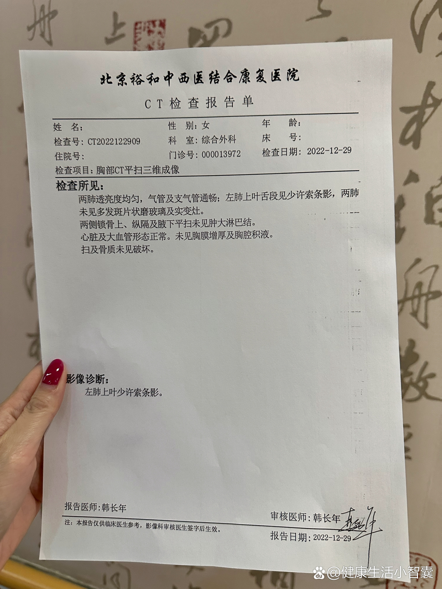 【北京疫情最新消息今天新增病例/北京疫情最新消息今天新增病例多少】-第2张图片