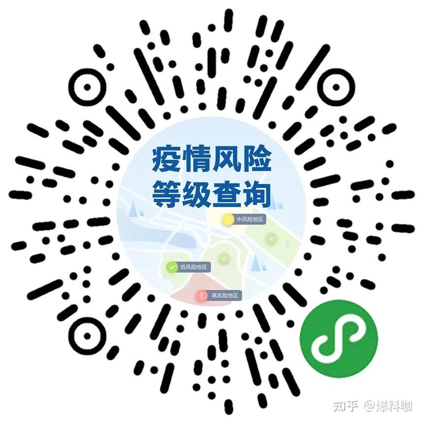 天津新增36例确诊20例无症状〃天津新增1例本土1例无症状