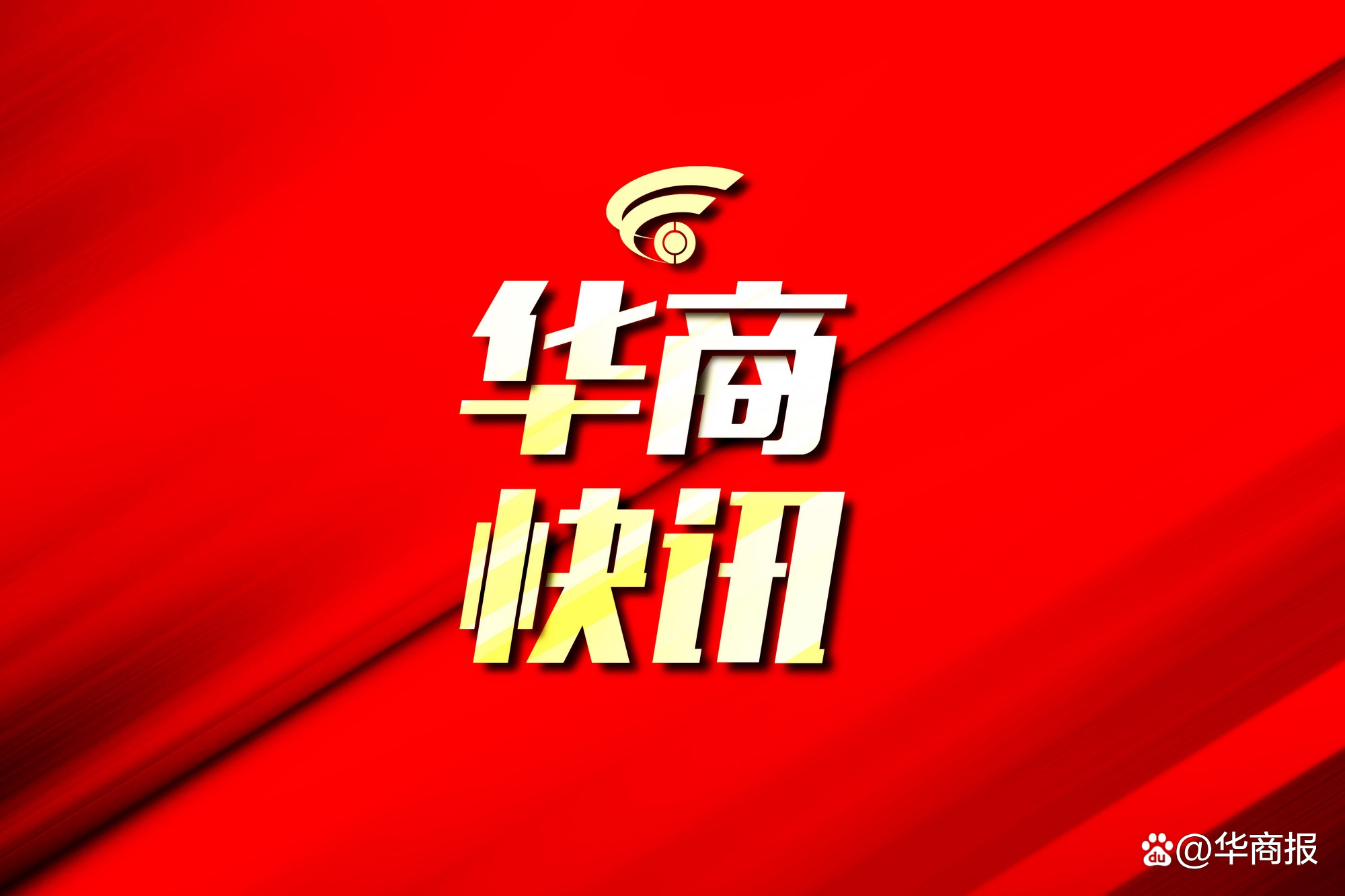 “陕西公布最新疫情	” 陕西 最新 疫情？-第2张图片