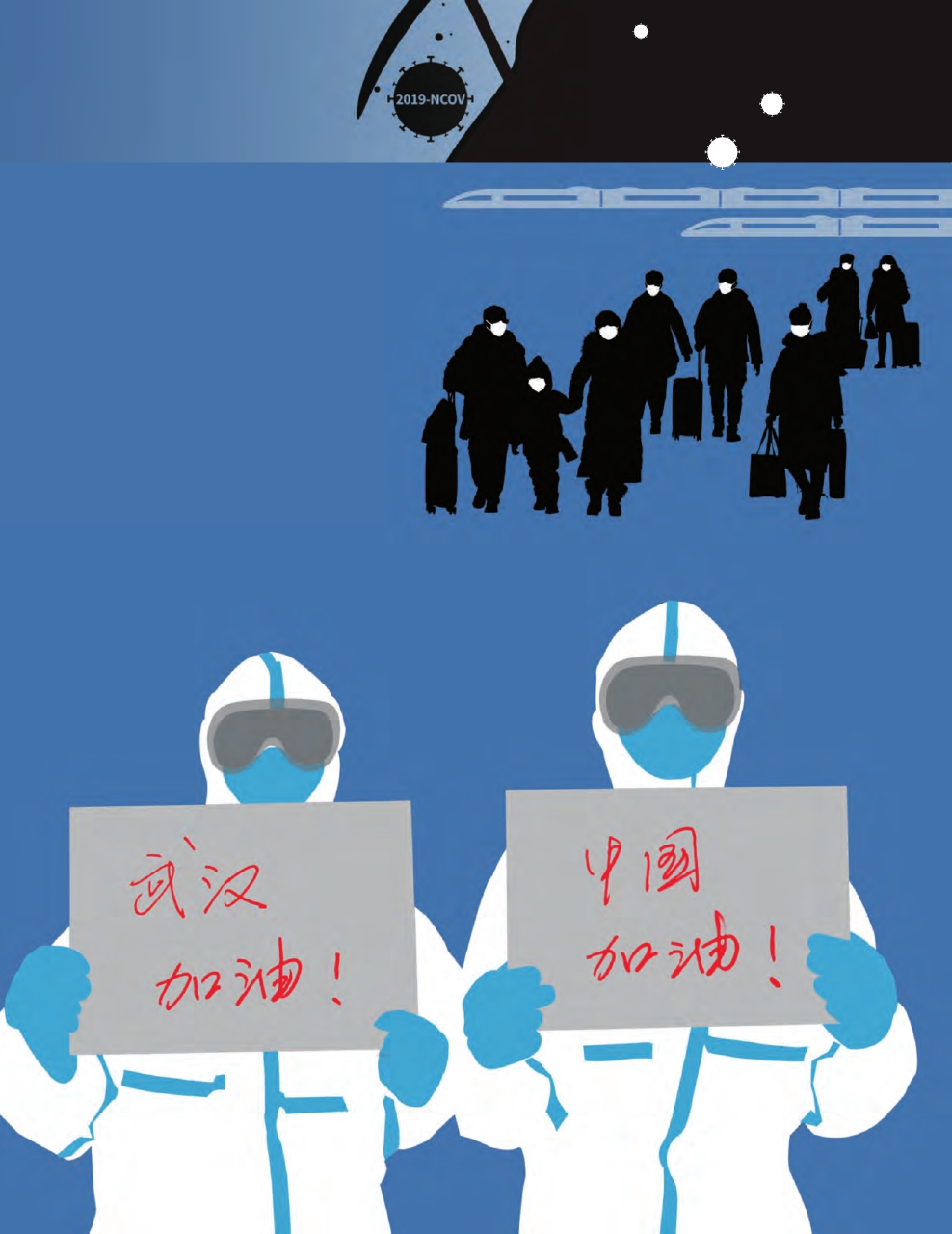 「中国唯一没有疫情的省」〃全国唯一没有疫情的地区-第2张图片