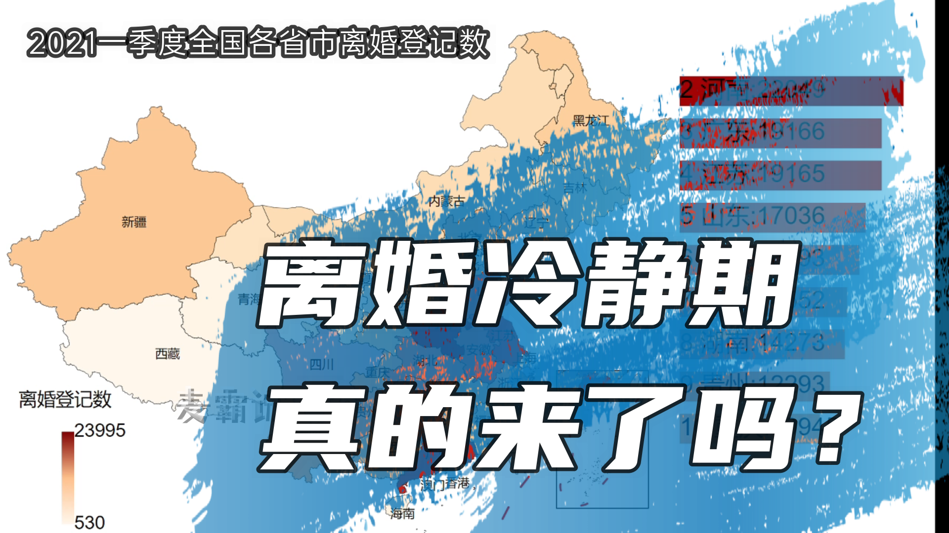 “31省新增本土确诊75例” 31省新增本土确诊病例55例？-第2张图片
