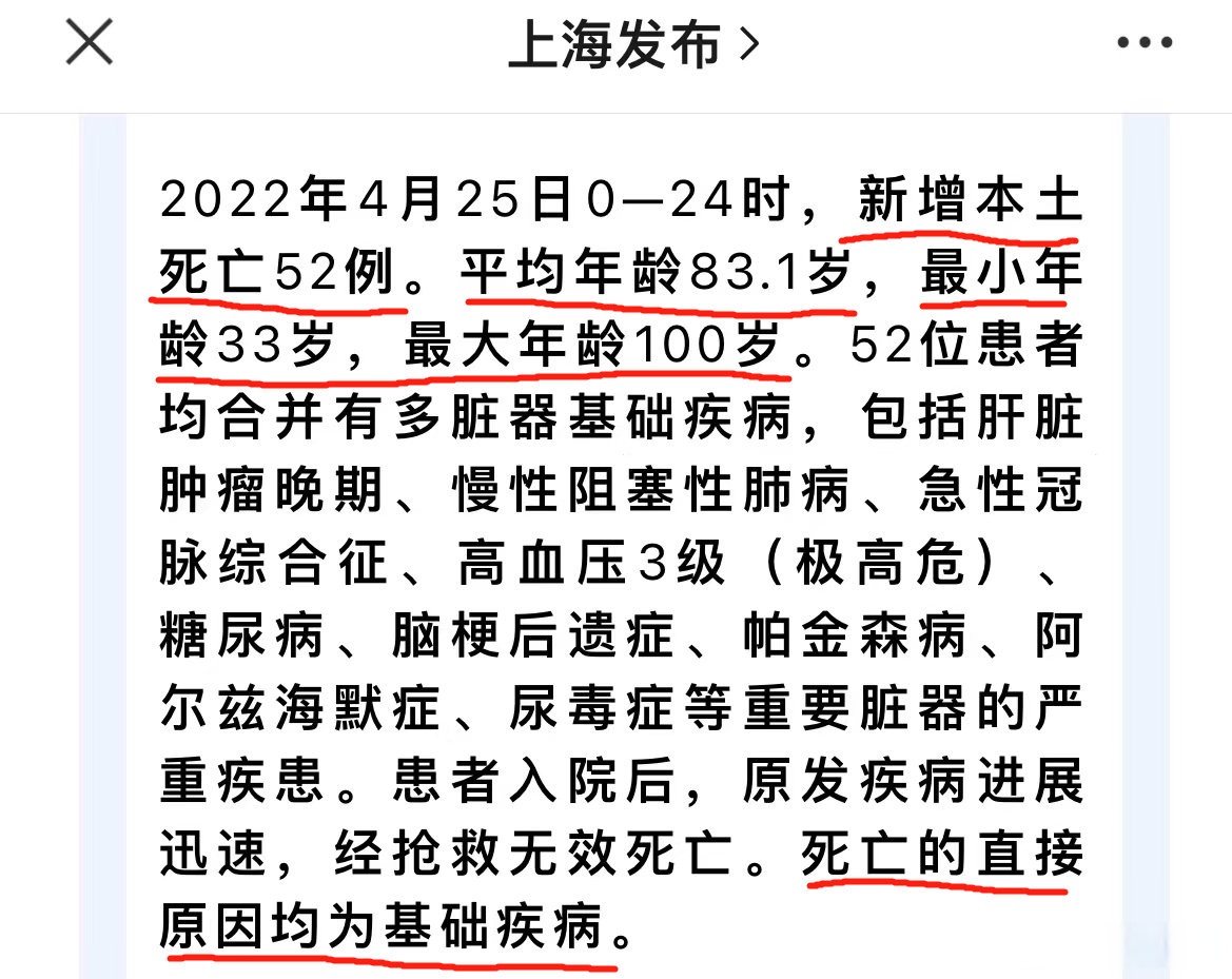 昨日新增本土108例︰(昨日新增八例,本土一)-第2张图片