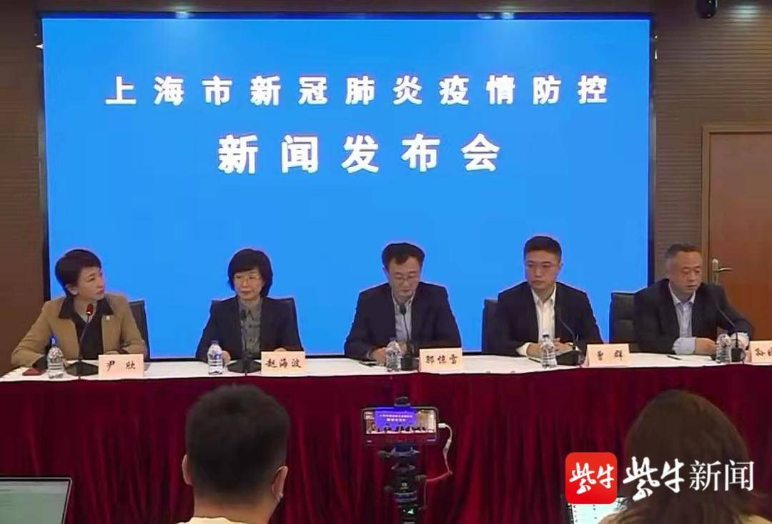 上海疫情最新消息3月31日〃上海疫情最新通报-第3张图片