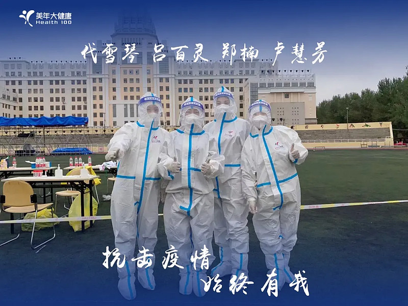 黑龙江疫情最新情况〃黑龙江疫情最新情况最新-第1张图片