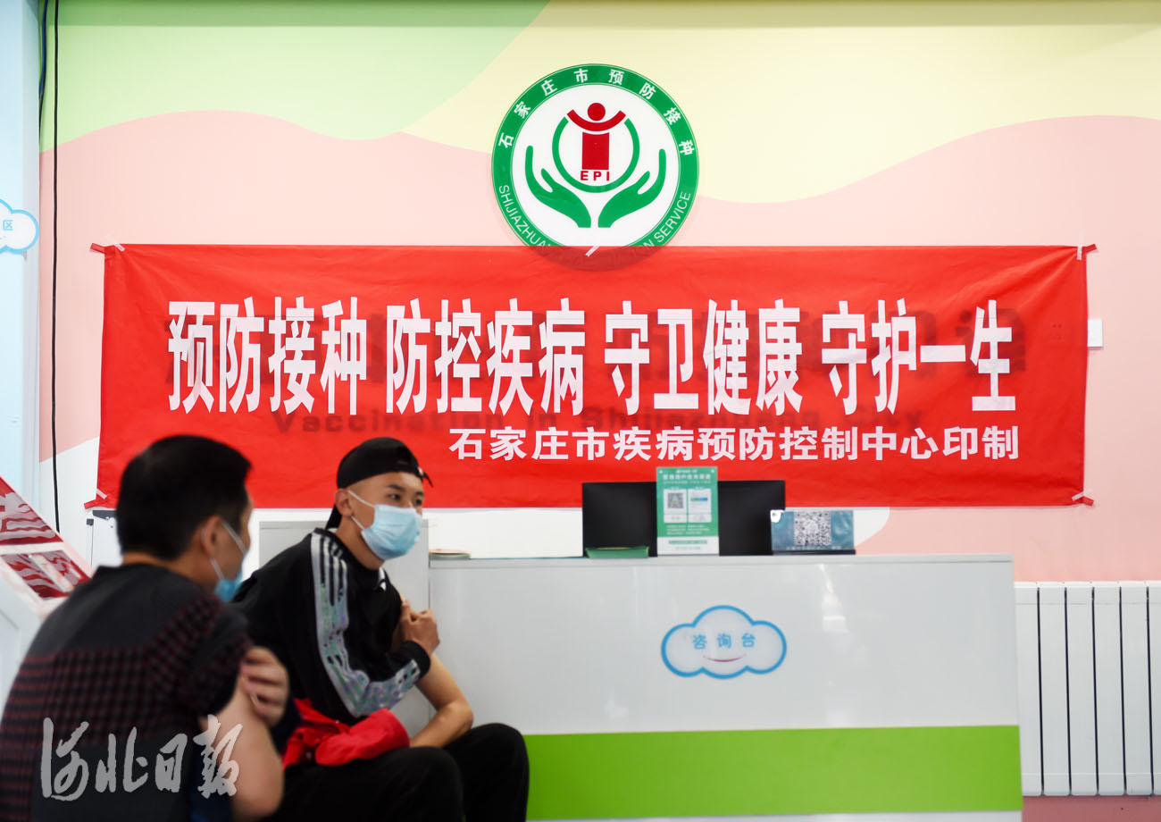 石家庄防疫最新政策,石家庄防疫最新情况-第1张图片