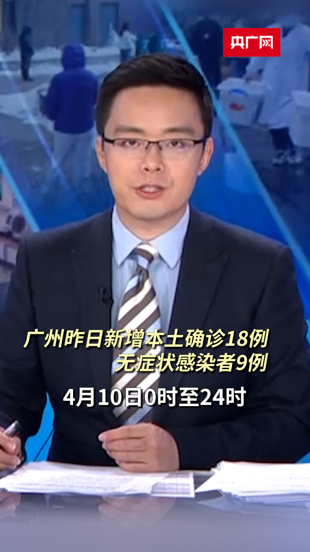 【四川昨增省内感染者56例/四川又增一例】-第2张图片