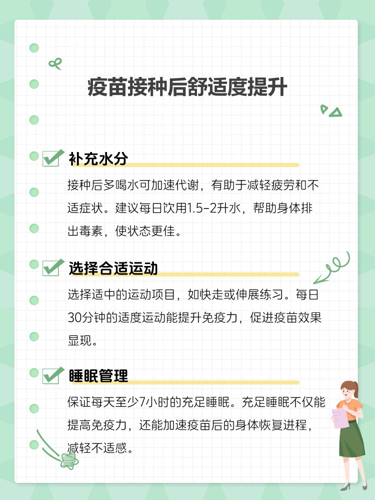 “上海的疫情	” 上海的疫情疫苗打哪个牌子？-第1张图片