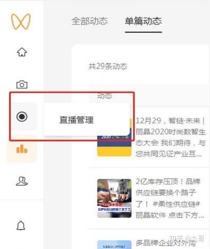 教程分享“微信微乐跑得快有挂吗”了解开挂过程-第3张图片