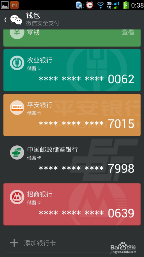 教程分享“微信微乐跑得快有挂吗”了解开挂过程-第1张图片