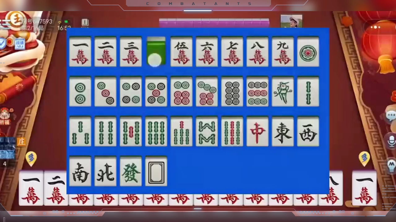 玩家实测“微乐麻将提高胜率的方法”挂辅助教程