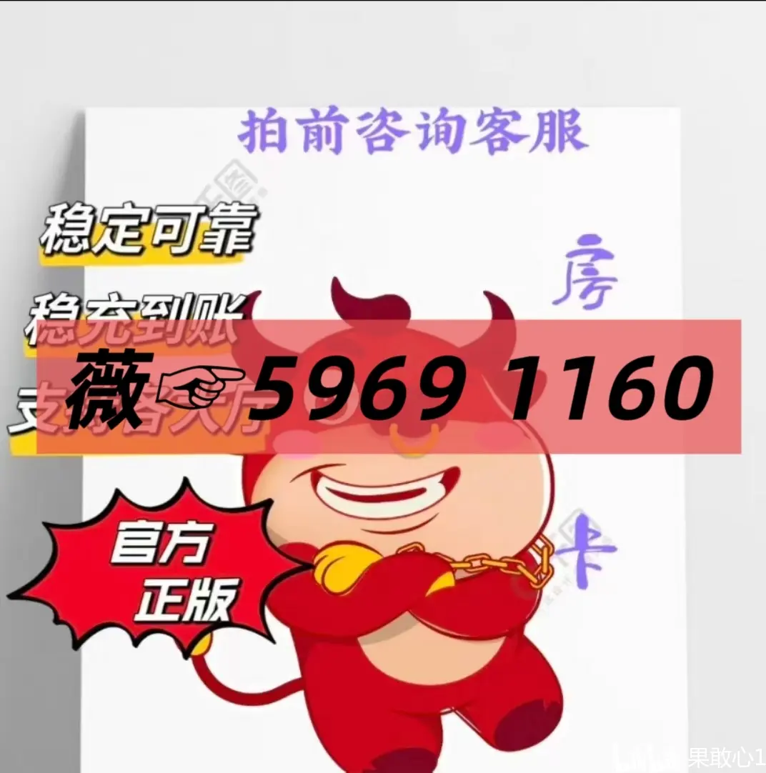 玩家综述“微信青龙大厅链接房卡透视	”(确实真的有挂)-第2张图片