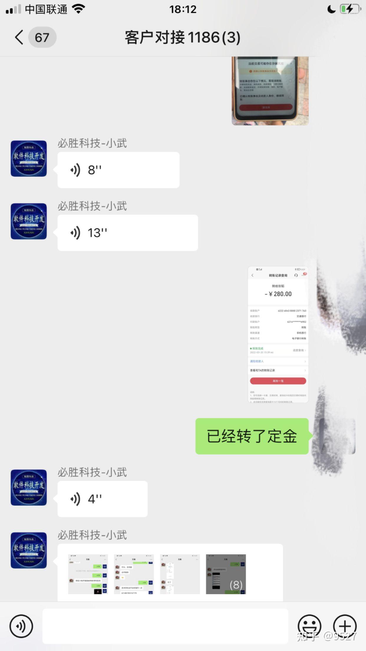 教程分享“微信微乐透视挂免费”详细分享开挂步骤-第3张图片