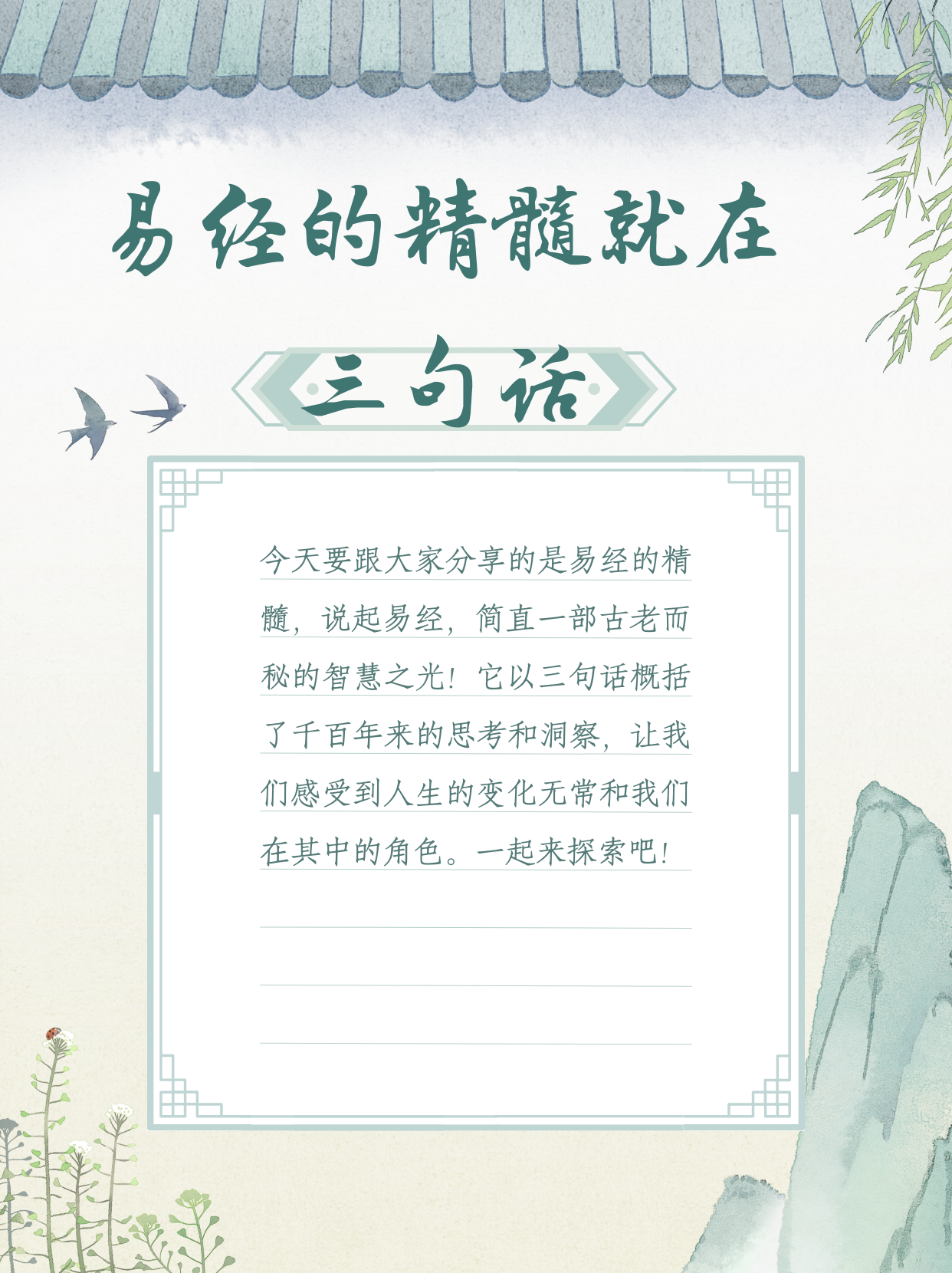 我来教大家“新天道透视软件”分享装挂步骤-第2张图片