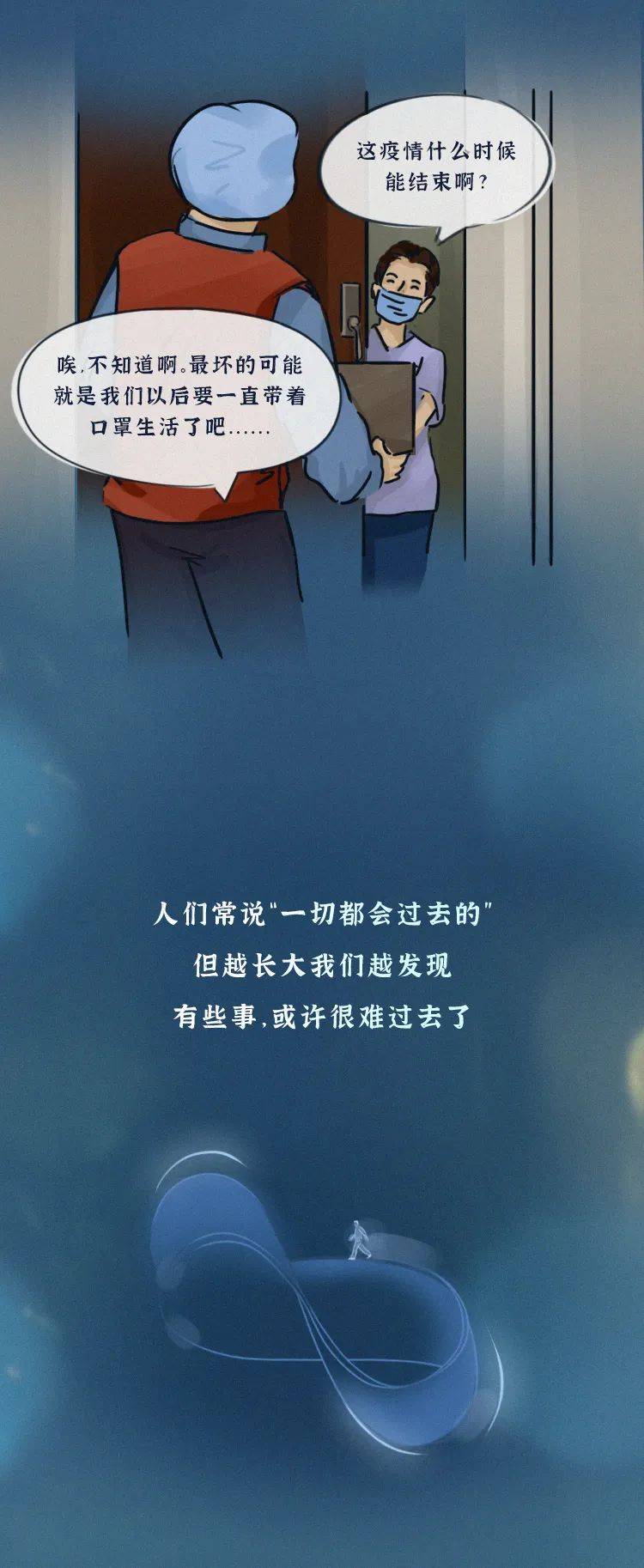 全国哪里没有疫情.中国哪里没有疫情2021