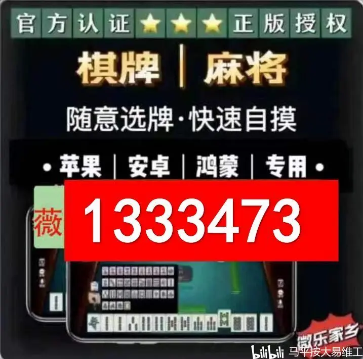 教程解析“天天麻将开挂方法	”原来真可以开挂-第2张图片
