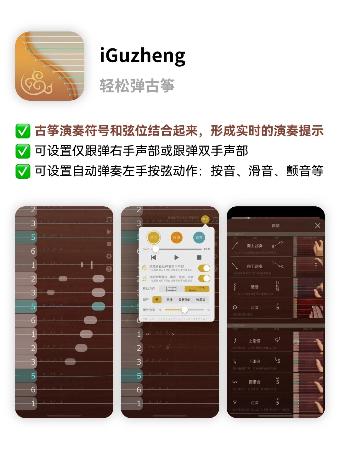 科普一下“乐星跑胡子有挂吗”分享用挂教程-第3张图片
